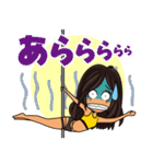 ポールダンサーの日常(ノーマルver)（個別スタンプ：29）