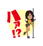 ポールダンサーの日常(ノーマルver)（個別スタンプ：38）