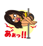 ポールダンサーの日常(ノーマルver)（個別スタンプ：39）