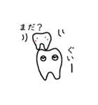 ゆるっ歯くん（個別スタンプ：23）