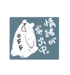 らくがきくまのせかい（個別スタンプ：9）