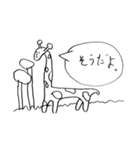 やすを画伯（個別スタンプ：3）
