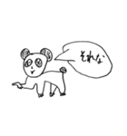 やすを画伯（個別スタンプ：6）