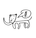 やすを画伯（個別スタンプ：12）