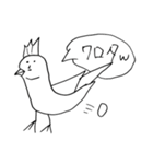 やすを画伯（個別スタンプ：14）