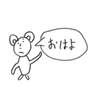 やすを画伯（個別スタンプ：17）