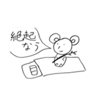 やすを画伯（個別スタンプ：20）