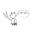 やすを画伯（個別スタンプ：21）