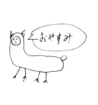 やすを画伯（個別スタンプ：23）