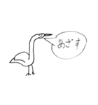 やすを画伯（個別スタンプ：32）