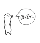 やすを画伯（個別スタンプ：33）