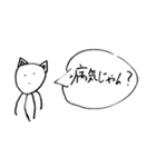 やすを画伯（個別スタンプ：34）