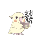 もんちとすもち（個別スタンプ：2）
