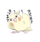 もんちとすもち（個別スタンプ：4）