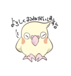 もんちとすもち（個別スタンプ：6）