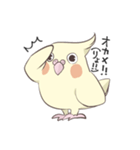 もんちとすもち（個別スタンプ：8）