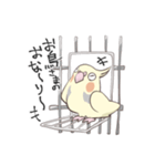 もんちとすもち（個別スタンプ：11）