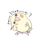 もんちとすもち（個別スタンプ：12）