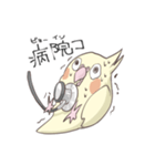 もんちとすもち（個別スタンプ：14）