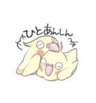 もんちとすもち（個別スタンプ：17）