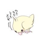 もんちとすもち（個別スタンプ：26）