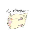 もんちとすもち（個別スタンプ：29）