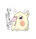 もんちとすもち（個別スタンプ：33）