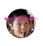 風船太郎・愛息子編（丁寧語）（個別スタンプ：5）