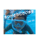 風船太郎・愛息子編（丁寧語）（個別スタンプ：7）