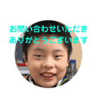 風船太郎・愛息子編（丁寧語）（個別スタンプ：8）