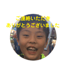 風船太郎・愛息子編（丁寧語）（個別スタンプ：9）