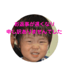 風船太郎・愛息子編（丁寧語）（個別スタンプ：10）