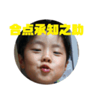 風船太郎・愛息子編（丁寧語）（個別スタンプ：16）