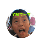 風船太郎・愛息子編（丁寧語）（個別スタンプ：17）