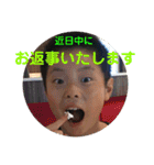 風船太郎・愛息子編（丁寧語）（個別スタンプ：21）