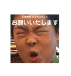 風船太郎・愛息子編（丁寧語）（個別スタンプ：22）
