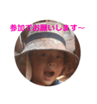 風船太郎・愛息子編（丁寧語）（個別スタンプ：23）