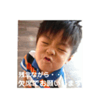 風船太郎・愛息子編（丁寧語）（個別スタンプ：24）