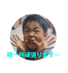 風船太郎・愛息子編（丁寧語）（個別スタンプ：26）