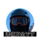 風船太郎・愛息子編（丁寧語）（個別スタンプ：29）