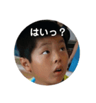 風船太郎・愛息子編（丁寧語）（個別スタンプ：30）
