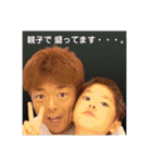 風船太郎・愛息子編（丁寧語）（個別スタンプ：32）