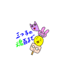 上目遣い動物 2（個別スタンプ：1）