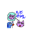 上目遣い動物 2（個別スタンプ：3）