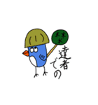 上目遣い動物 2（個別スタンプ：4）