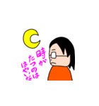 上目遣い動物 2（個別スタンプ：9）