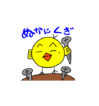 上目遣い動物 2（個別スタンプ：10）