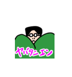 上目遣い動物 2（個別スタンプ：11）
