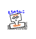 上目遣い動物 2（個別スタンプ：12）