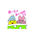 上目遣い動物 2（個別スタンプ：13）